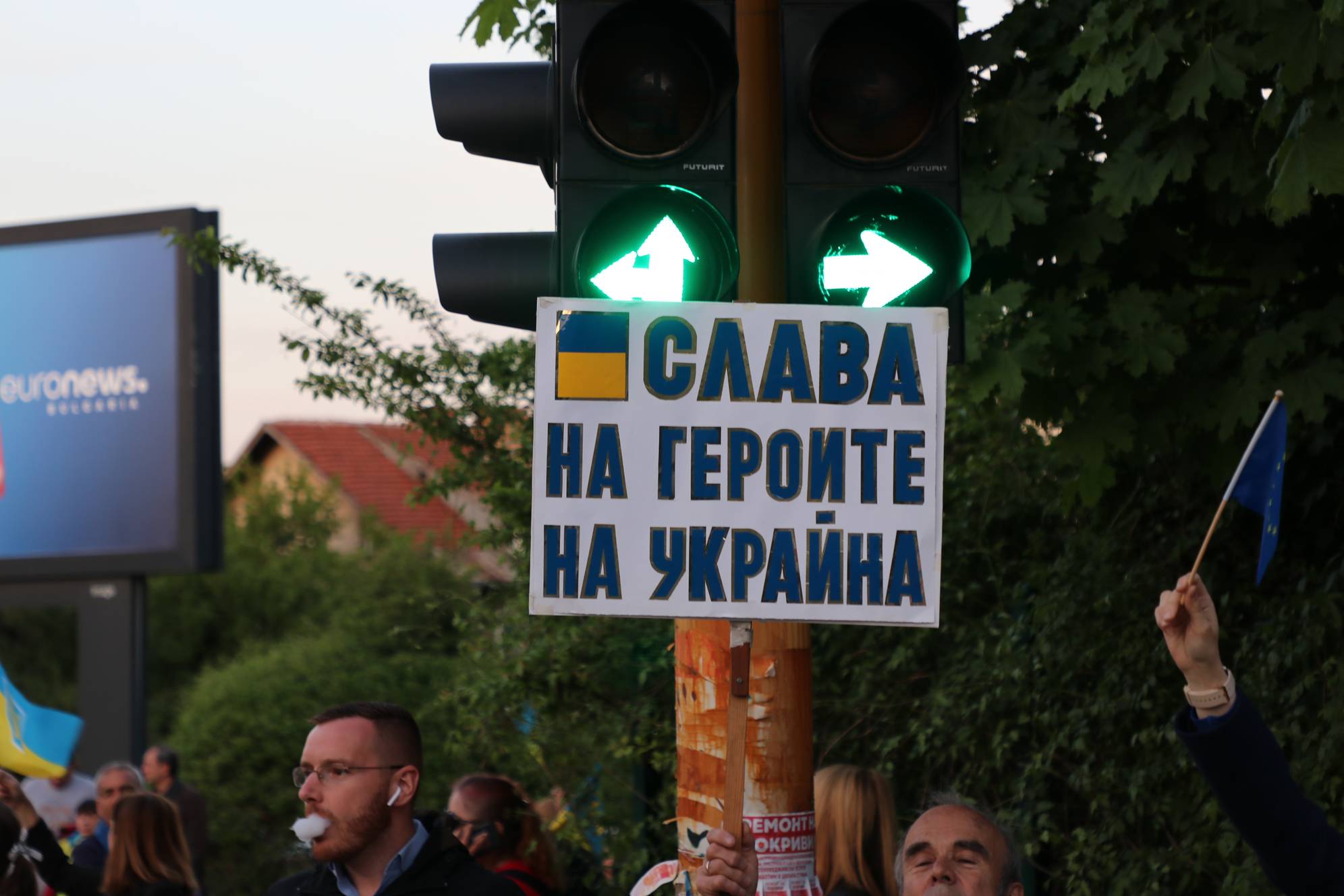 Протест пред рашисткото посолство в София